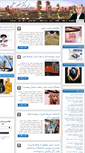 Mobile Screenshot of drmansourmoazami.com