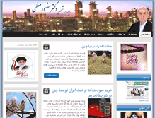 Tablet Screenshot of drmansourmoazami.com